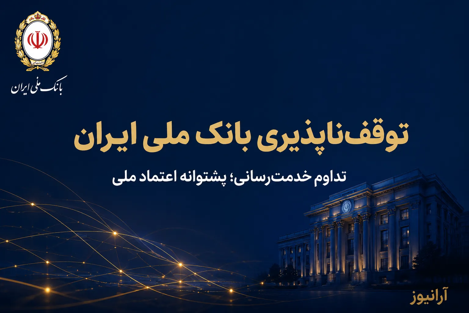 اا