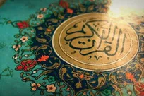 جدیدترین فعالیت سازمان دارالقرآن/
تقویت جلسات خانگی قرآن در سال جدید/ تسهیلات ویژه برای شرکت کنندگان طرح ملی نورالثقلین