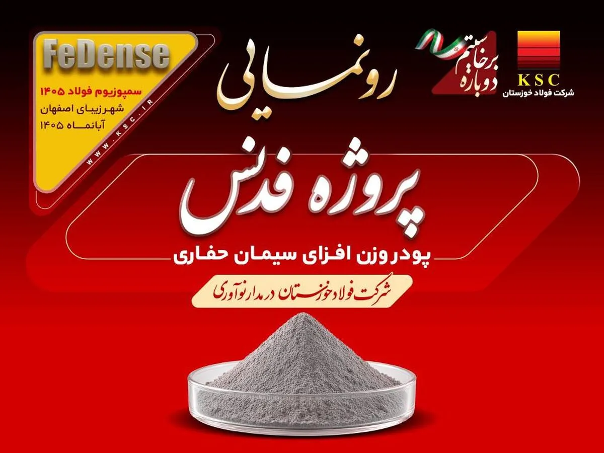 اا