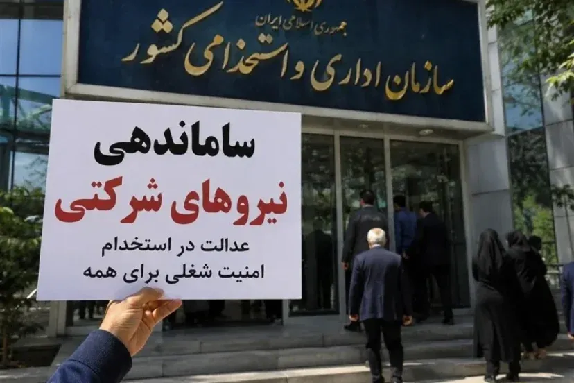 سودهای بادآورده پیمانکاران از رسوب منابع/ علت اصلی مقاومت در برابر طرح ساماندهی نیروهای شرکتی