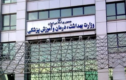 ادعای قصور پزشکی در مورد درمان یکی از مقامات سیاسی خلاف است / تمام اقداماتی که در خارج از کشور انجام شد، در داخل هم قابل انجام بود / تبعیت از توصیههای پزشکی جزو اختیارات بیمار است / اطرافیان ایشان اطلاعرسانی کنند تا سوءتفاهم رفع شود