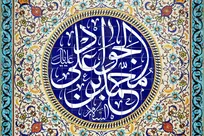 عباس جعفری فراهانی در گفتگو با مهر عنوان کرد:
علم لدنی امام جواد (ع) میراثی در ترویج مباحث مستدل در جامعه است