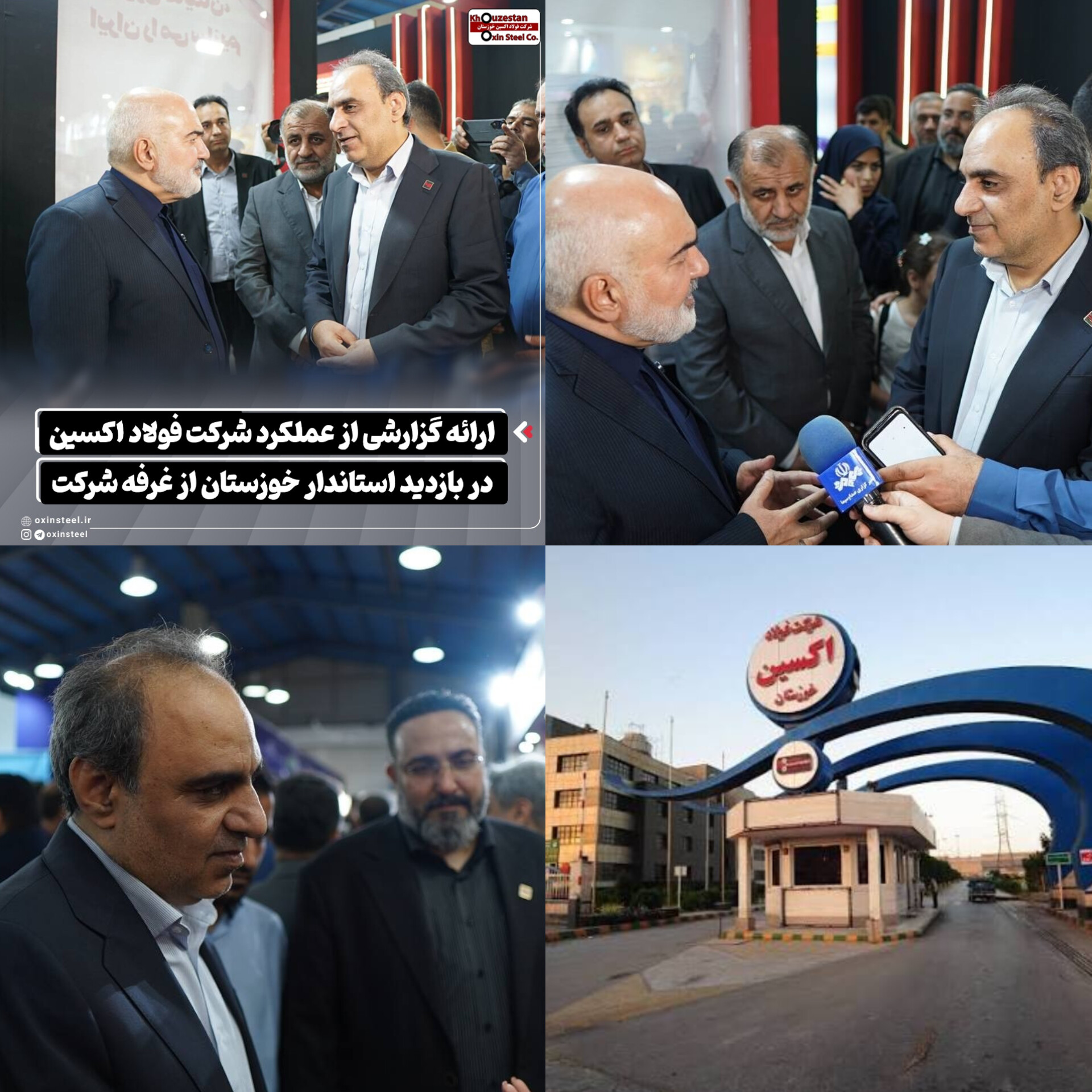 درخشش غول فولادی خاورمیانه در قلب خوزستان، گام‌های استوار فولاد اکسین در مسیر شکوفایی اقتصاد ملی/ تجلیل استاندار خوزستان از دستاوردهای افتخارآمیز فولاد اکسین
