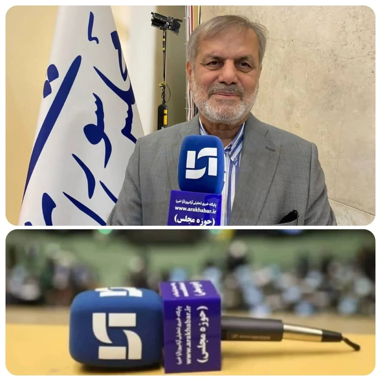 رئیسجمهور آمریکا خیال تصرف تنگه هرمز را به گور خواهد برد رئیسجمهور آمریکا خیال تصرف تنگه هرمز را به گور خواهد برد