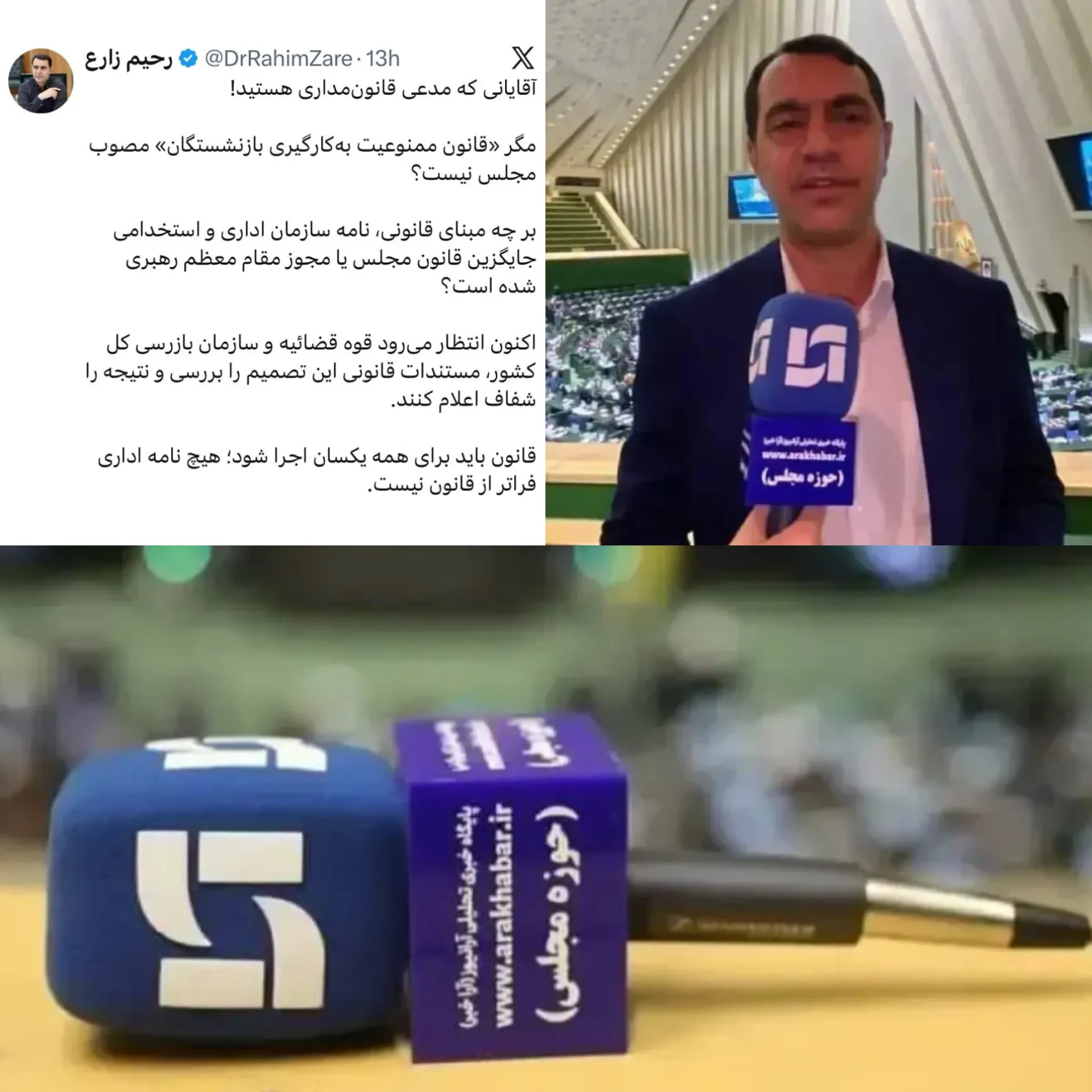 اا
