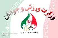 تصمیمی که قابل تقدیر است/ تدبیر وزارت ورزش برای مقابله با کرونا/ جلوگیری از سوختن سهمیه ها