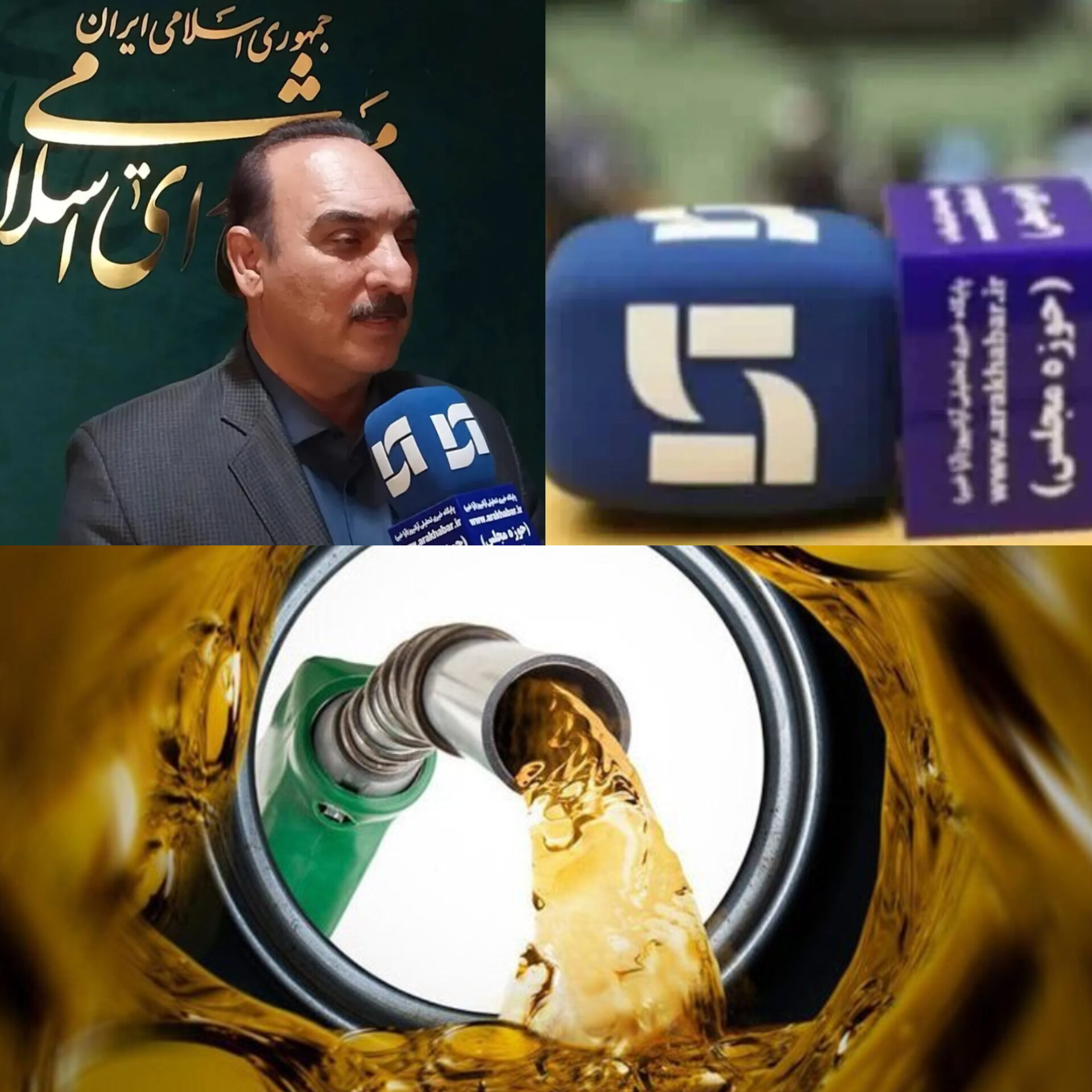 از یارانه خودرو تا اعتبار انرژی شهروندی؛ بازطراحی حکمرانی بنزین در چارچوب برنامه هفتم پیشرفت