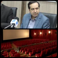 حسین انتظامی مطرح کرد:
بازگشایی سینماها در انتظار تصمیم ستاد ملی مبارزه با کرونا است/ثبت نام سه هزار و ۶۴۵ نفر در سامانه حمایت/تصویب بسته‌های حمایتی در کارگروه بررسی آسیب‌های کرونا