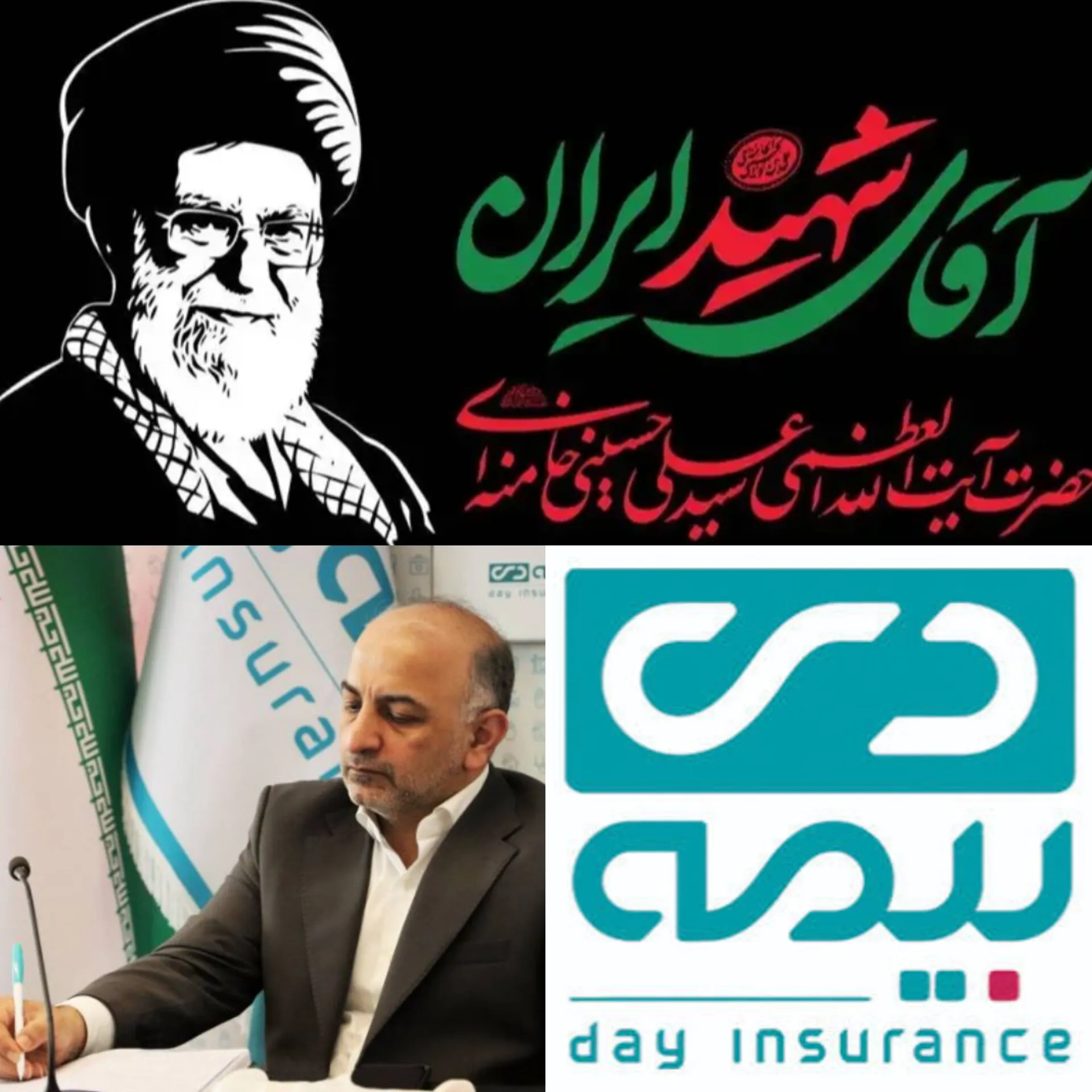 اا