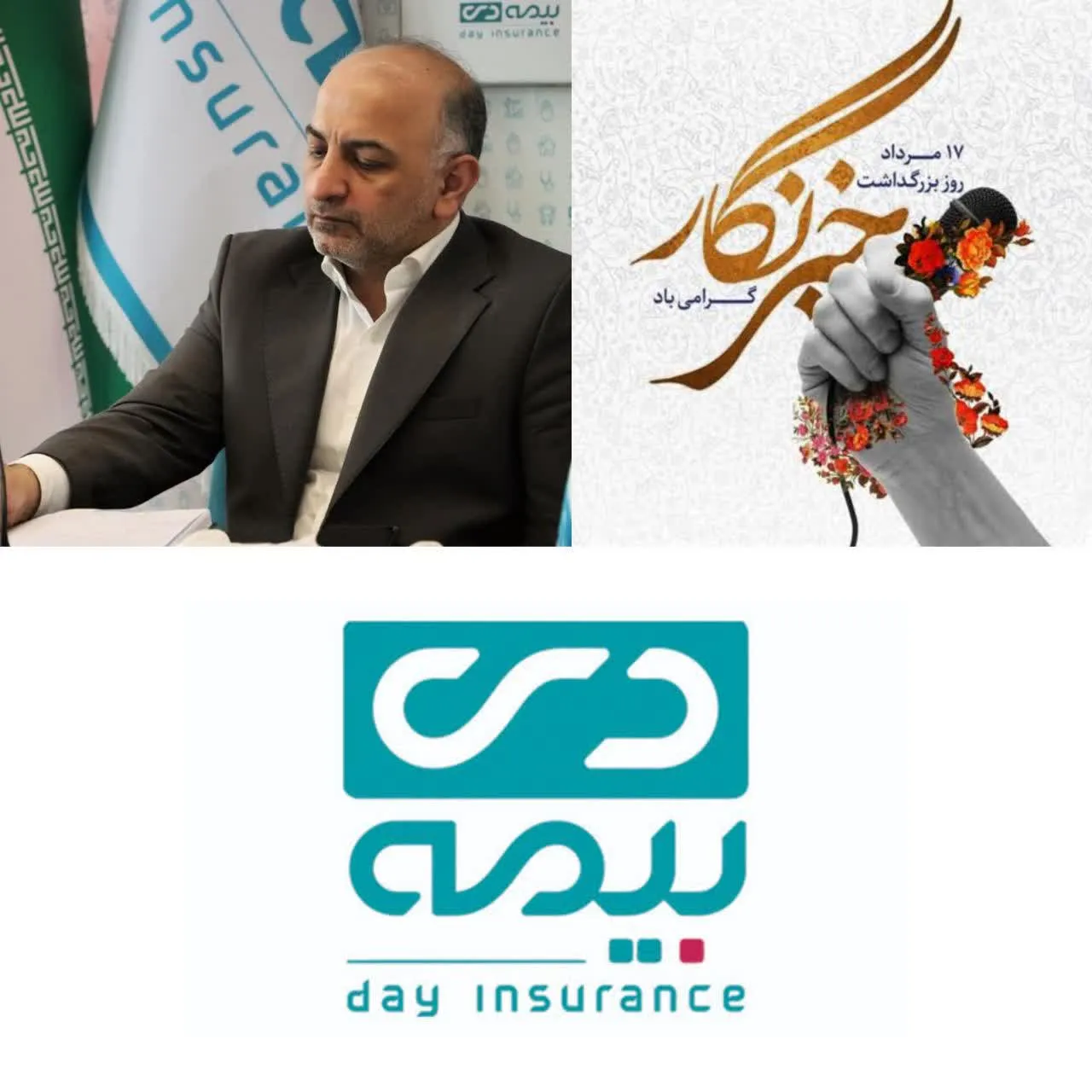 اا