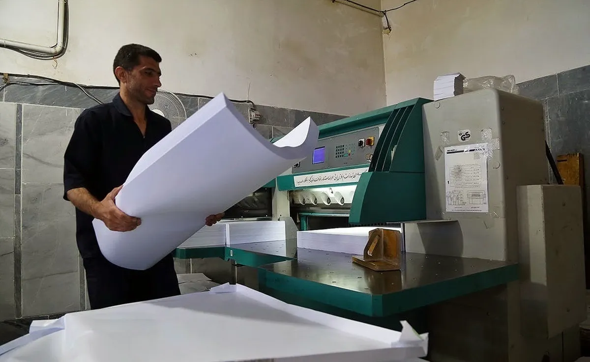موج جدید گرانی کاغذ