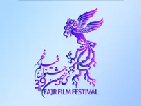 فروش بلیط جشنواره بین المللی فجر از فردا ۱۱ بهمن  در تهران ودر شهرستان ها با فاصله ۳ روز برگزار می شوند