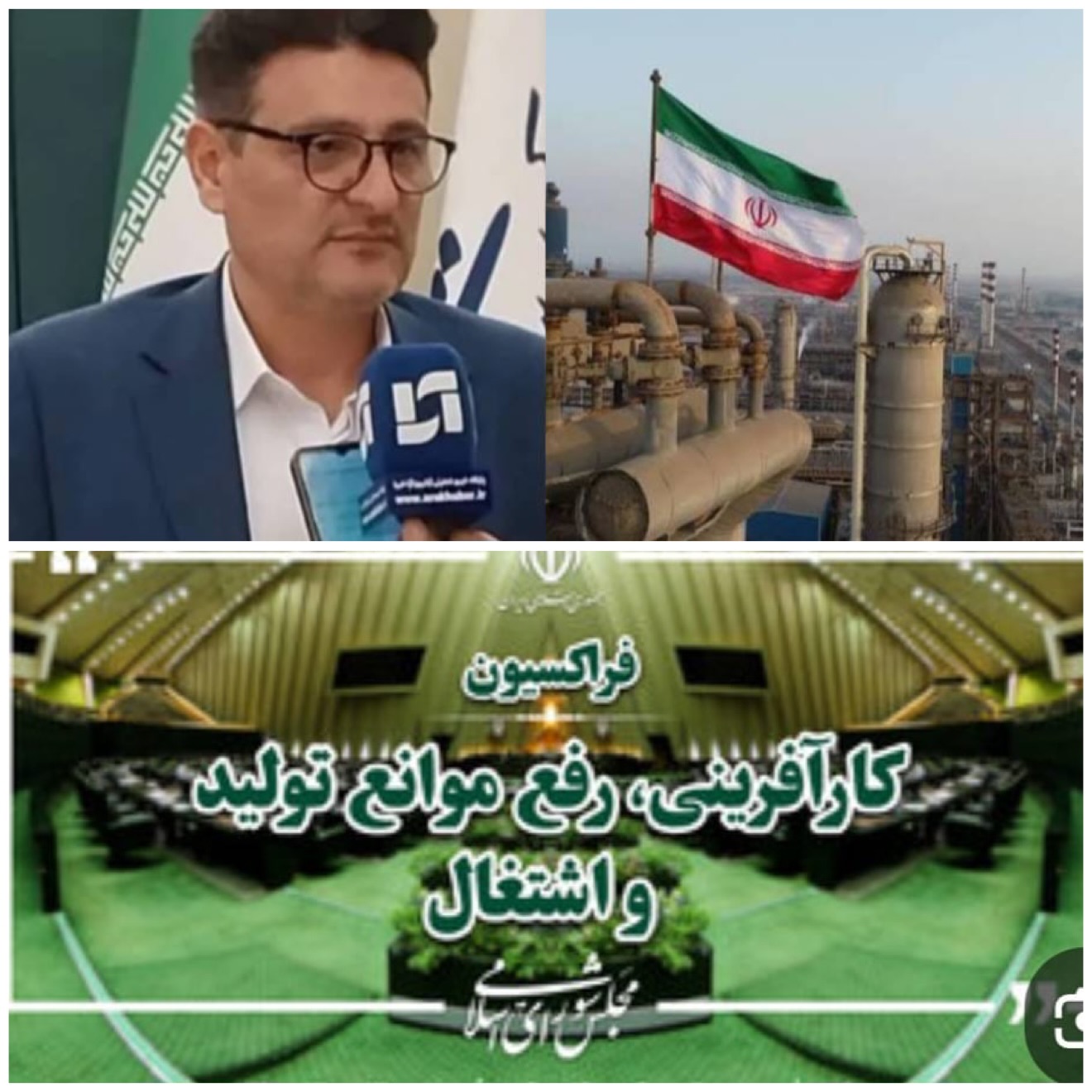 معصومی  رئیس فراکسیون کارآفرینی  رفع  موانع تولید و اشتغال و سخنگویی کمیسیون قضایی و حقوقی مجلس در گفتگویی اختصاصی با خبرنگار آرانیوز حوزه مجلس گفت: کلیدواژ عبور موفق از بحران سوخت،