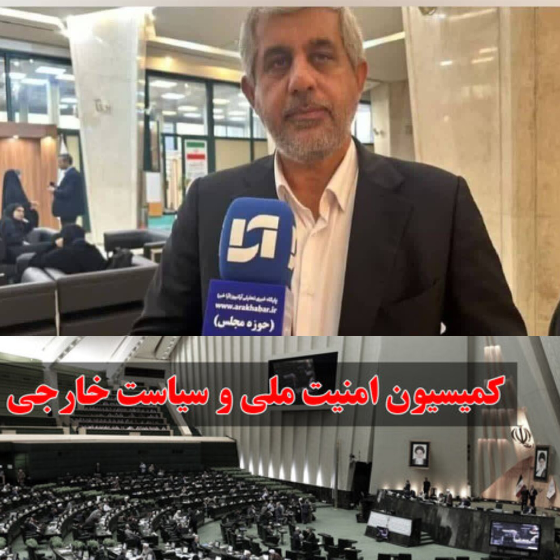  مخابره پیام ضعف، فرصت‌سازی برای دشمن است