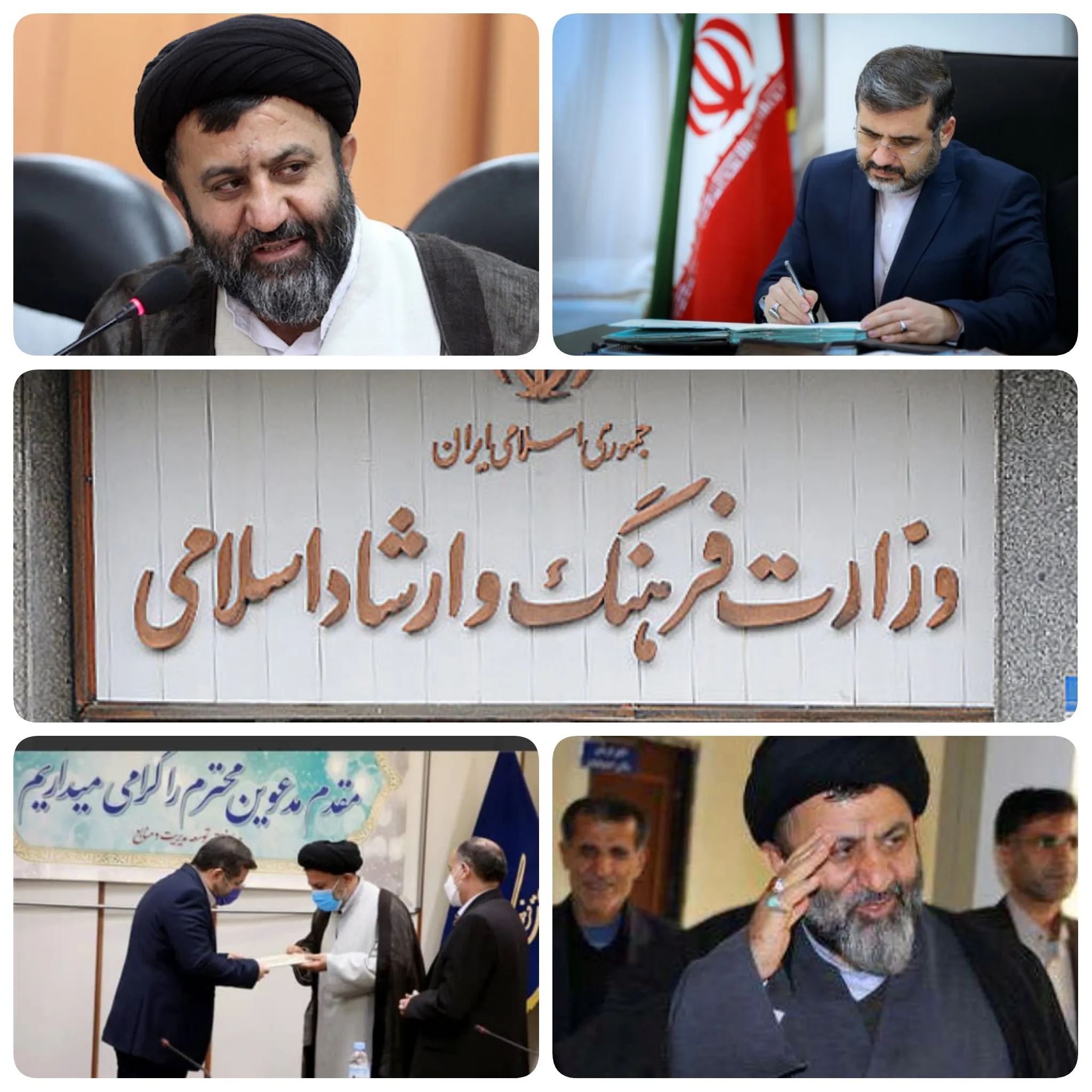 فرش قرمز میدان بهارستان، وزارت فرهنگ و ارشاد اسلامی برای حجت الاسلام والمسلمین لطف الله سپهر/ سپهر گنج پنهان وزارت فرهنگ و ارشاد اسلامی/خوزستانی ها همچنان در آسمان مدیریتی کشور می درخشند/شایسته سالاری در وزارت فرهنگ و ارشاد اسلامی کلید خورد/اعتماد و امضای طلایی محمد مهدی اسماعیلی وزیر فرهنگ و ارشاد اسلامی پای حکم حجت الاسلام والمسلمین لطف الله سپهر بعنوان نماینده وزیر و مسئول هماهنگی و نظارت بر هیات های رسیدگی به تخلفات اداری وزارتخانه و سازمانهای وابسته به وزارت فرهنگ و ارشاد اسلامی/حجت الاسلام والمسلمین لطف الله سپهر و کارنامه ی درخشان، رئیس دفتر نظارت و بازرسی شورای نگهبان استان کهگیلویه و بویراحمد،مشاورمعاونت امور مجلس و امور استانها وزارت فرهنگ و ارشاد اسلامی،مدیر کل فرهنگ و ارشاد اسلامی استان خوزستان و مشاور استاندار خوزستان در امور روحانیت, رئیس شورای هماهنگی تبلیغات اسلامی استان خوزستان در کارنامه او به چشم میخورد