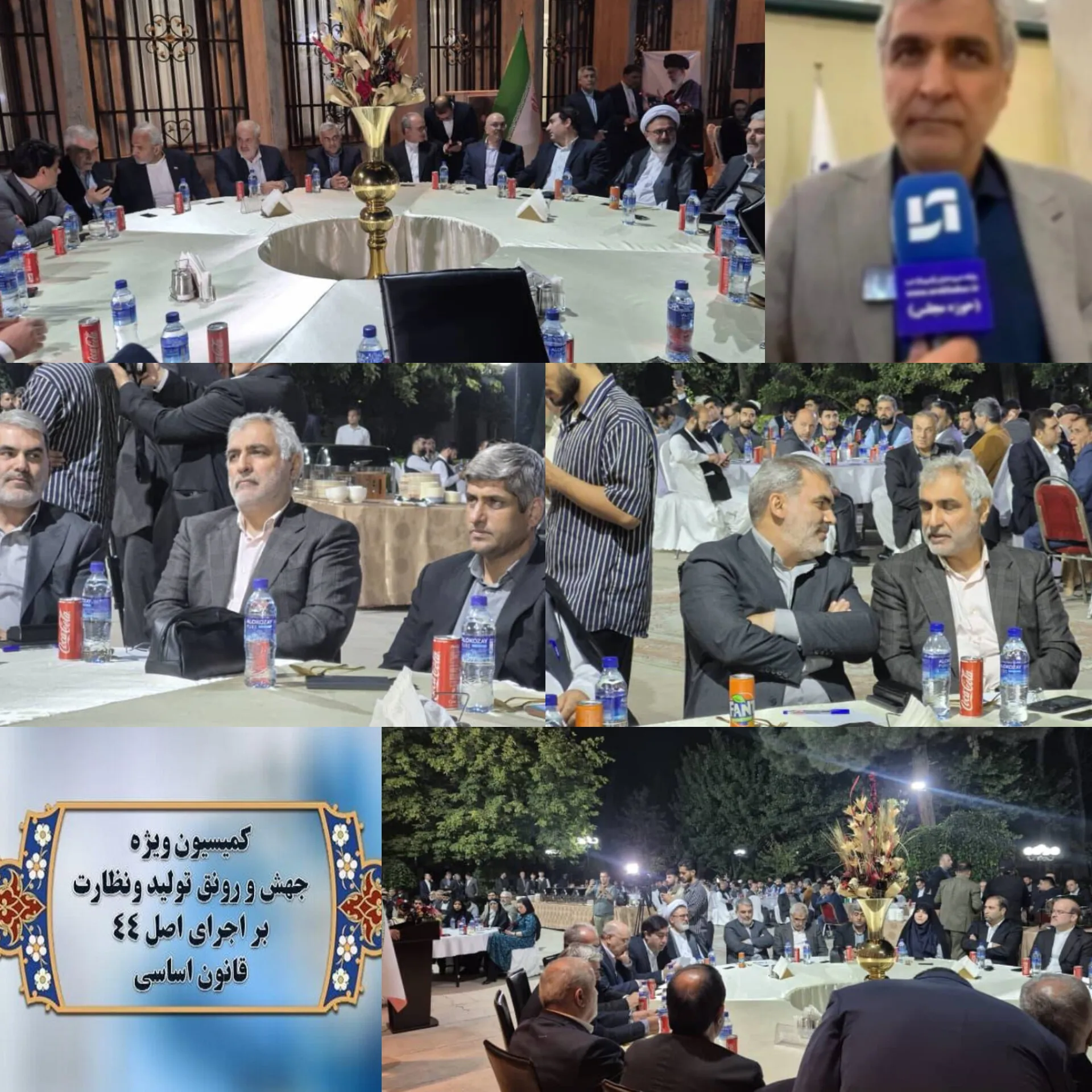 اا
