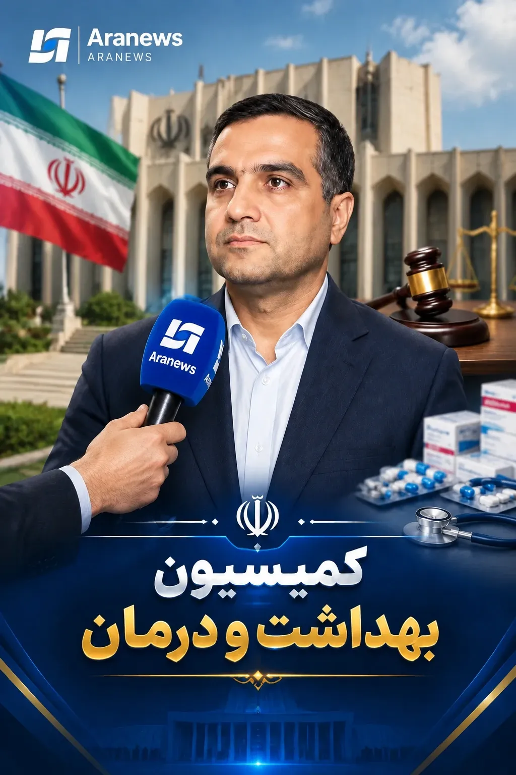 اا