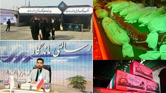 استقبال مدیریت بانک قرض الحسنه رسالت از ۱۰۰ شهید تازه تفحص شده دوران دفاع مقدس به کشور از اسکله بندر خرمشهر/ باشی زاده: ما مدیون شهدا هستیم/ بانک قرض الحسنه رسالت خوزستان در کنار زائران کاروانهای راهیان نور در خوزستان/ 20 اسفند روز راهیان نور به مناطق عملیات جنوب کشور