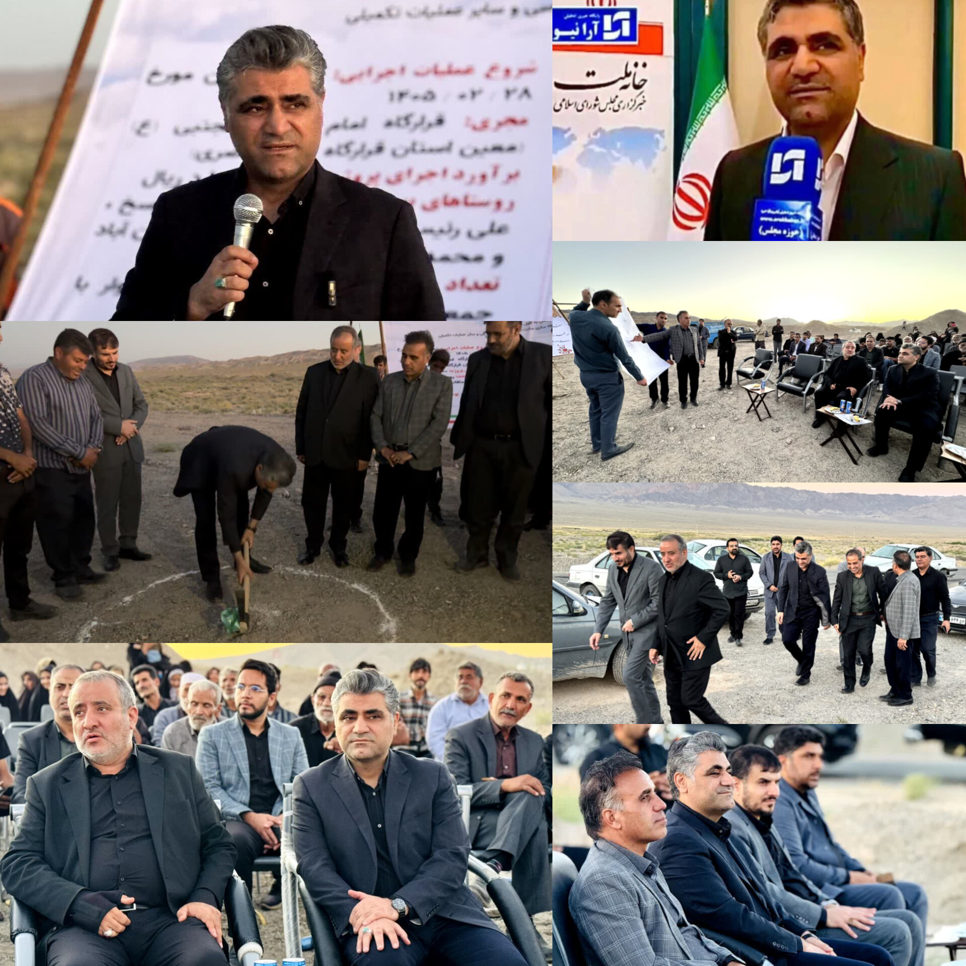 گامی مهم برای رفع تنش آبی نهبندان/ اعتبار ۳۲۰ میلیارد تومانی؛ عملیات اجرایی پروژه پایدارسازی تأسیسات و آبرسانی به مجتمع قدمگاه نهبندان آغاز شد