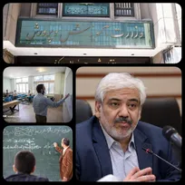 درگفتگویی اختصاصی با علی الهیار ترکمن معاون برنامه ریزی و توسعه منابع نیروی انسانی وزیر آموزش و پرورش  گفت:۸۸ هزار معلمی که مشمول قانون تبدیل وضعیت  هستند جای نگرانی نیست و به  عهده  دولت است که تا پاپان  ۱۴۰۰ آنها را تعیین تکلیف کند/ تبدیل وضعیت  ۵۸ نیروی انسانی در آموزش و پرورش بود و ۳۰ هزار نیروی دیگر برای  تبدیل وضعیت  اضافه شد که در مجموع ۸۸ هزار نفر مشمول اجرای این قانون شدند