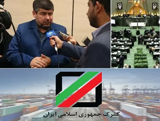 واکنش تند نماینده مردم خرمشهر به خروج کالاهای اساسی و مورد نیاز مردم توسط مسافران خارجی/ سامری: برخی از کالاها به صورت کلان و کیلویی خارج می شوند/ شاید کوتاهی ها از خود گمرک باشد/ نباید اجازه داد گوشت و ماهی به شکل کلان از مرز خارج شود/ اقلام اساسی باید به مصرف مردم کشور برسد و ضروری است تا جلوی به تاراج رفتن این کالاها گرفته شود