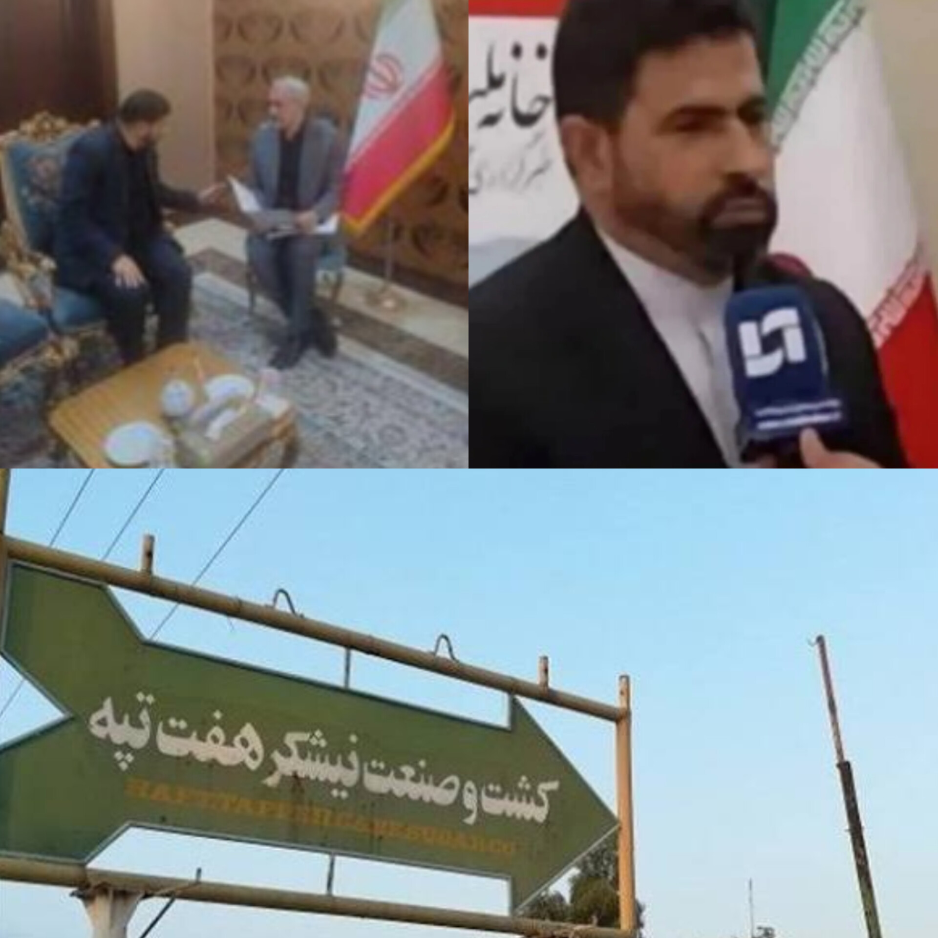 دفاع تمام‌قد کعب‌عمیر نماینده مردم شریف شوش و کرخه و  نائب رئیس کمیسیون انرژی از منافع مردم/ پیروزی مدافعان حقوق کارگران؛ دستور توقف واگذاری سهام هفت‌تپه با پیگیری نایب‌رئیس کمیسیون انرژی صادر شد