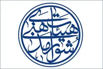 رهنمودهای مقام معظم رهبری فصل الخطاب است/بیانیه شورای هیئات‌ مذهبی کشور در خصوص مجالس محرم و تجمعات مذهبی