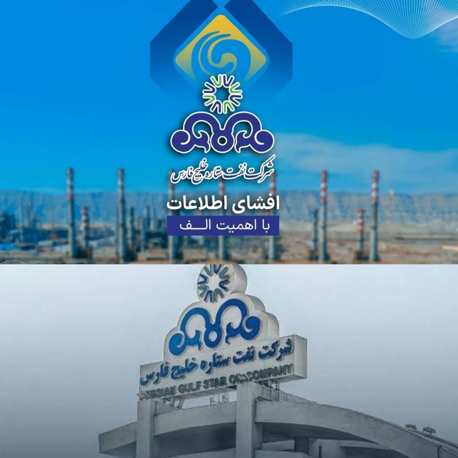 هه