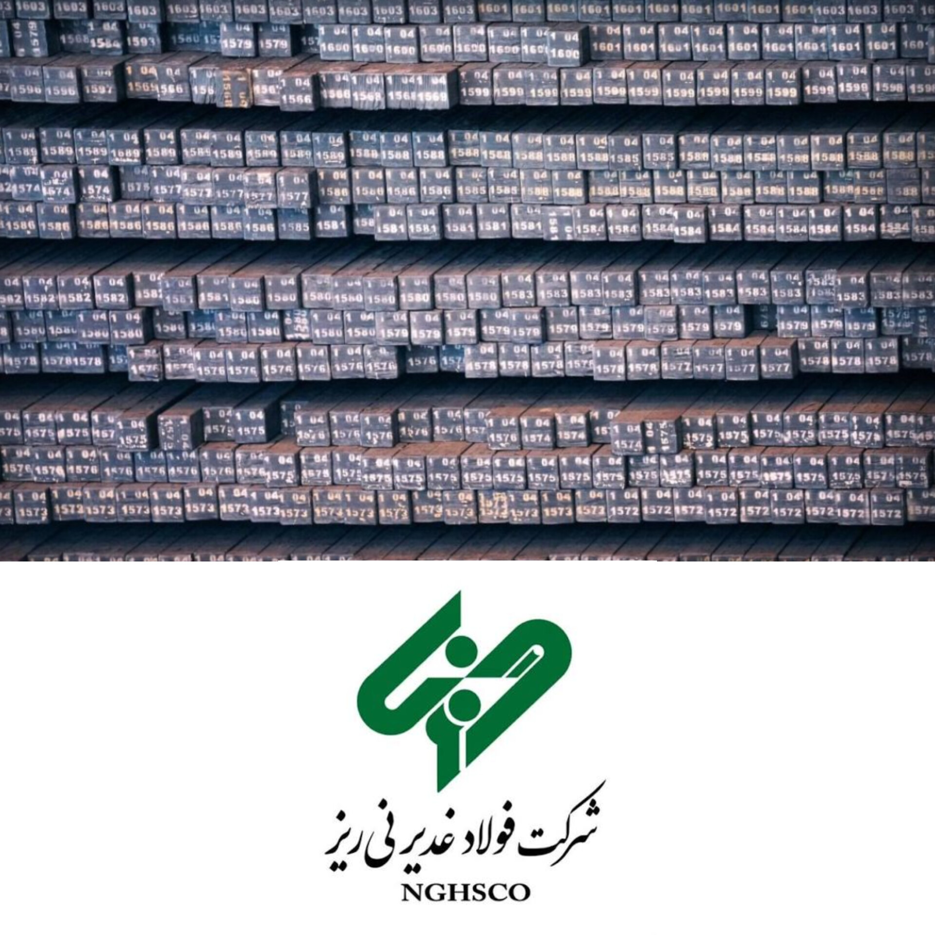 فولاد غدیر نی‌ریز در مسیر جهش تولید و فروش؛ رشد 549 درصدی فروش داخلی و دو برابر شدن صادرات در 9 ماهه سال مالی جاری