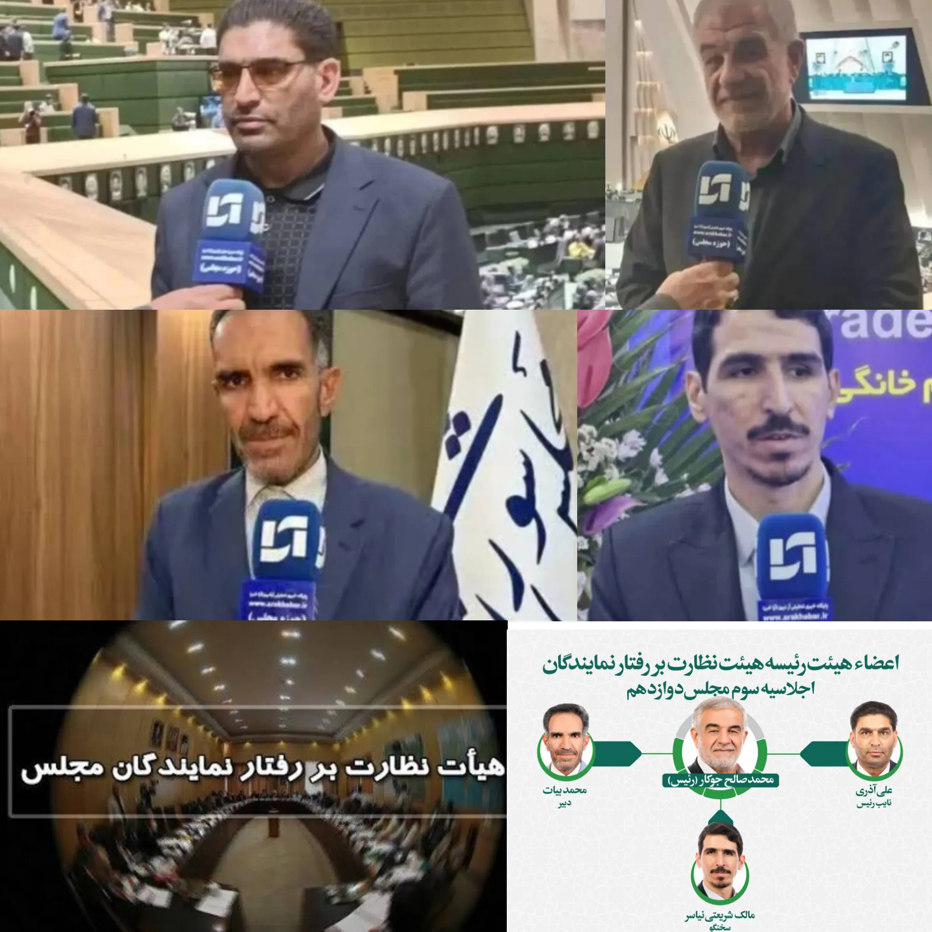 اا اا
