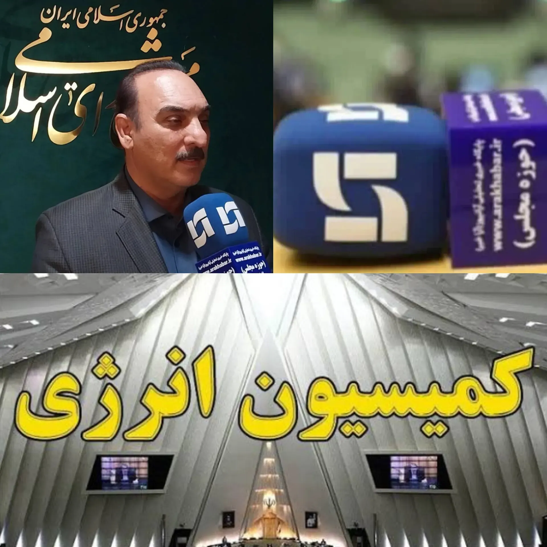 کشف میدان گازی «تخته»؛ گامی راهبردی برای عبور از ناترازی و تضمین خوراک صنایع/ زمان‌بندی توسعه، اهمیتی هم‌تراز با حجم ذخایر دارد