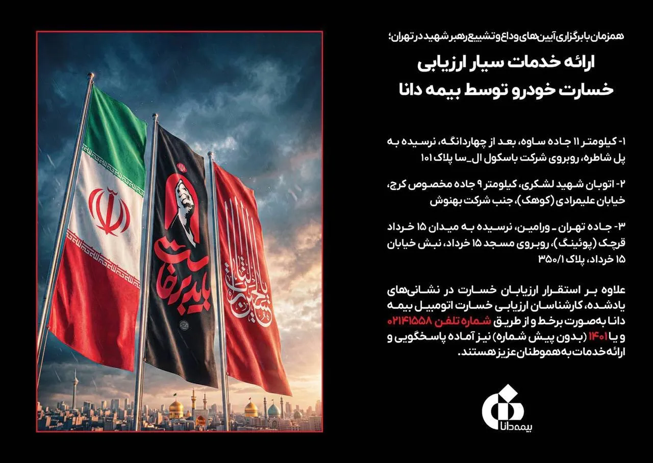 اا