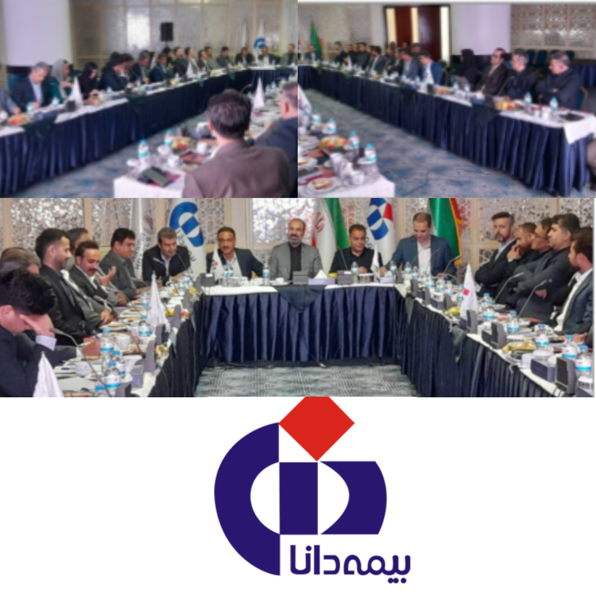 اقتدار «بیمه دانا» در پیوند با شبکه فروش؛ هم‌اندیشی مدیرعامل بیمه دانا با رؤسای انجمن‌های صنفی نمایندگان سراسر کشور