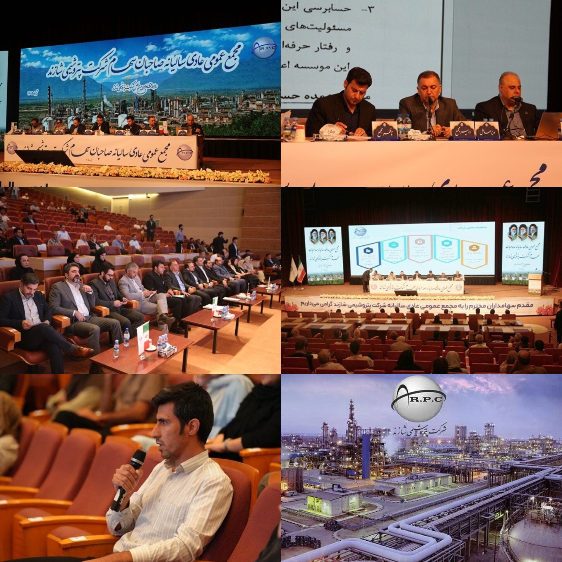 نگین درخشان صنعت پتروشیمی بر قله افتخار/ پتروشیمی شازند مرزهای تولید، خودکفایی و سودآوری را جابه‌جا کرد، تدبیر مدیریت جهادی موانع را به زانو درآورد؛ ثبت رکوردهای تاریخی و بی‌نظیر در کارنامه ۱۴۰۴ شاراک