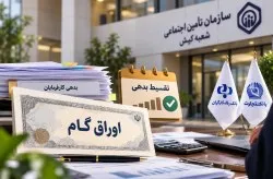 اا اا