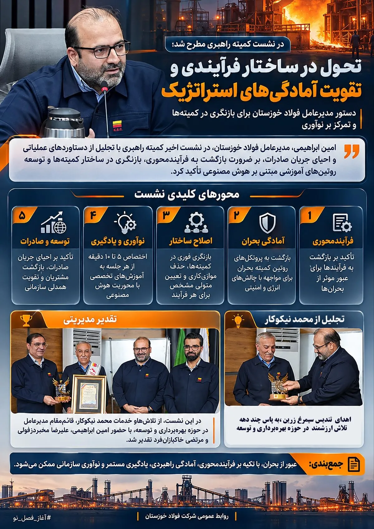 اا
