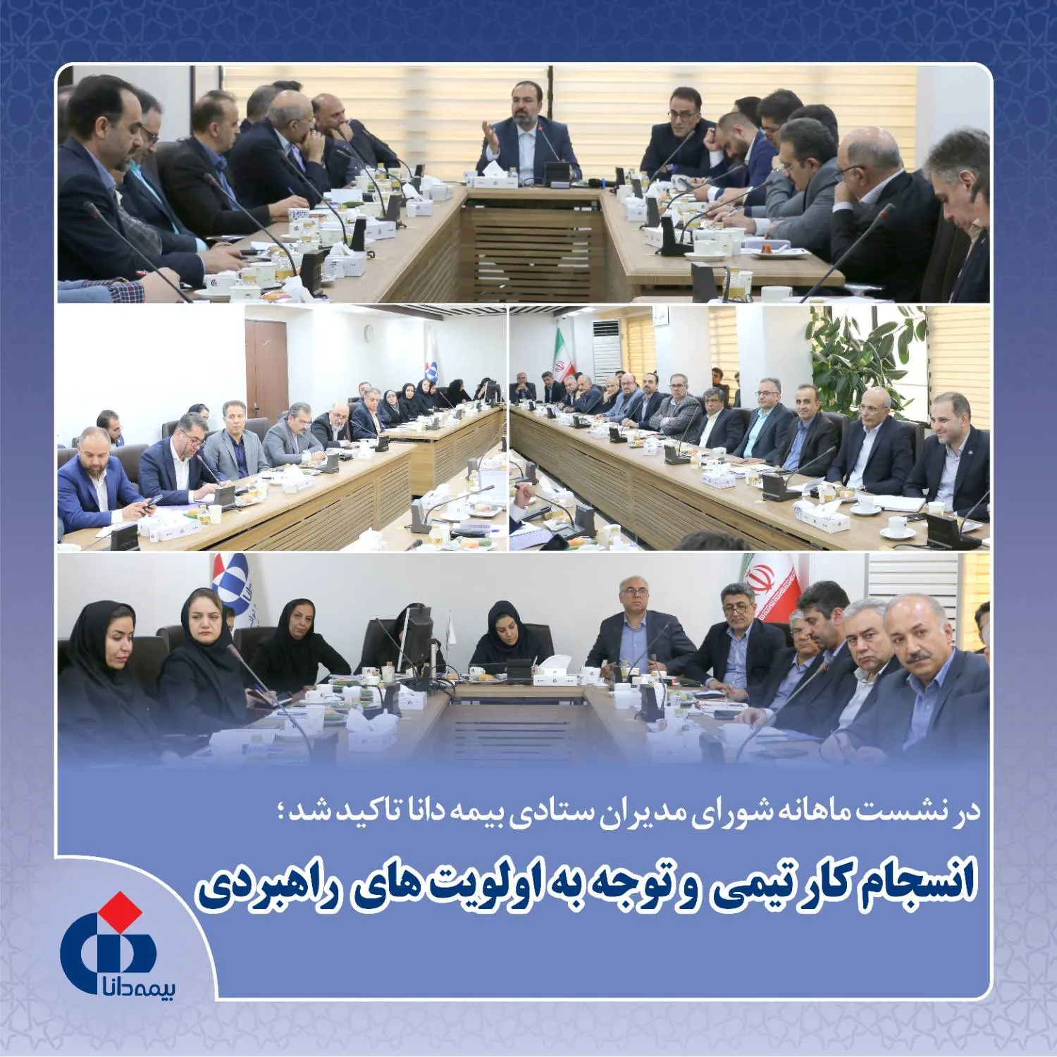 اا