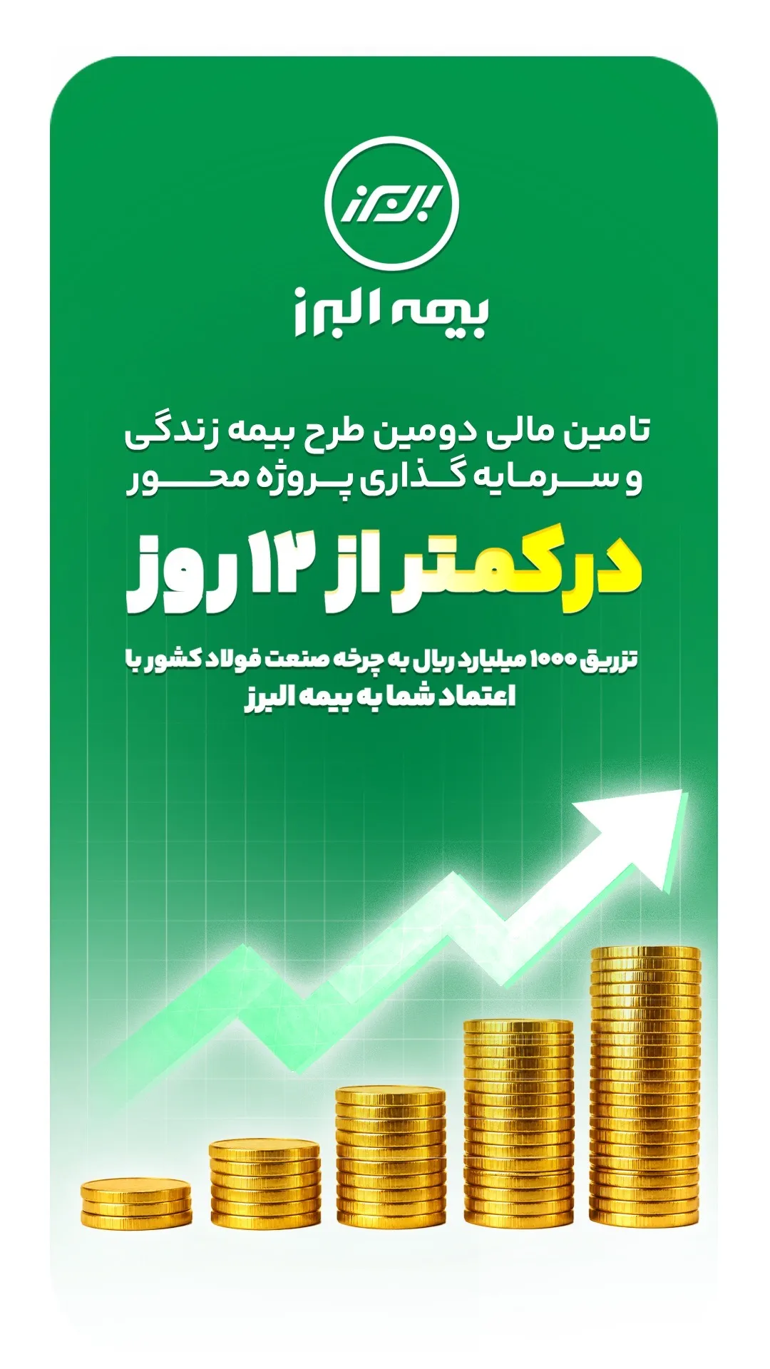 اا