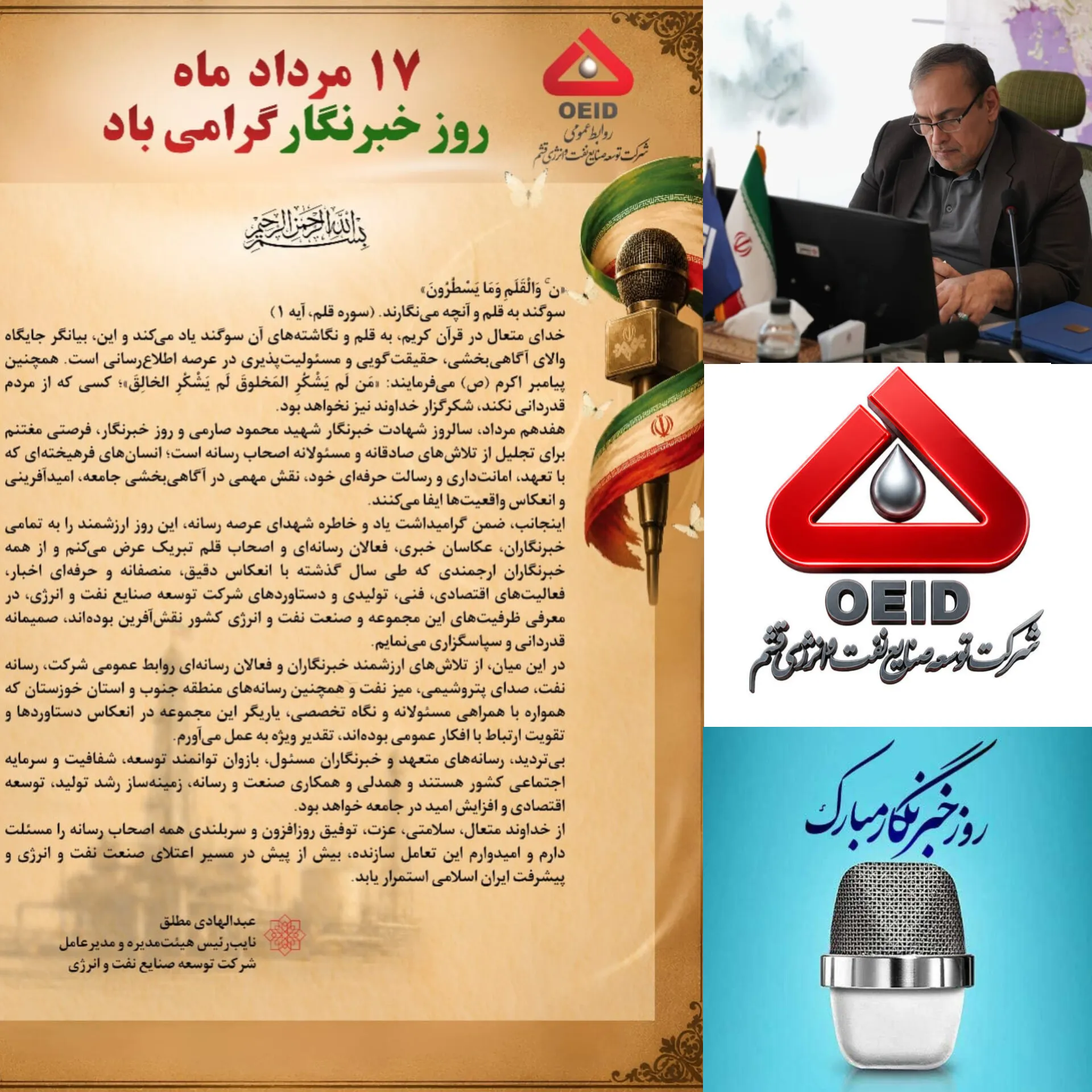اا