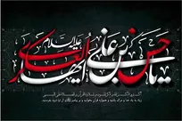 نقش امام حسن عسکری (ع) در حفظ شیعه و آمادگی مردم برای دوره 
غیبت/نقش دوگانه امام عسکری (ع) برای حفظ شیعه و ادامه امامت/وظیفه خطیر امام حسن عسکری (ع) آماده سازی شیعیان برای غیبت صغری از طریق وکلا و نائبان امام بود