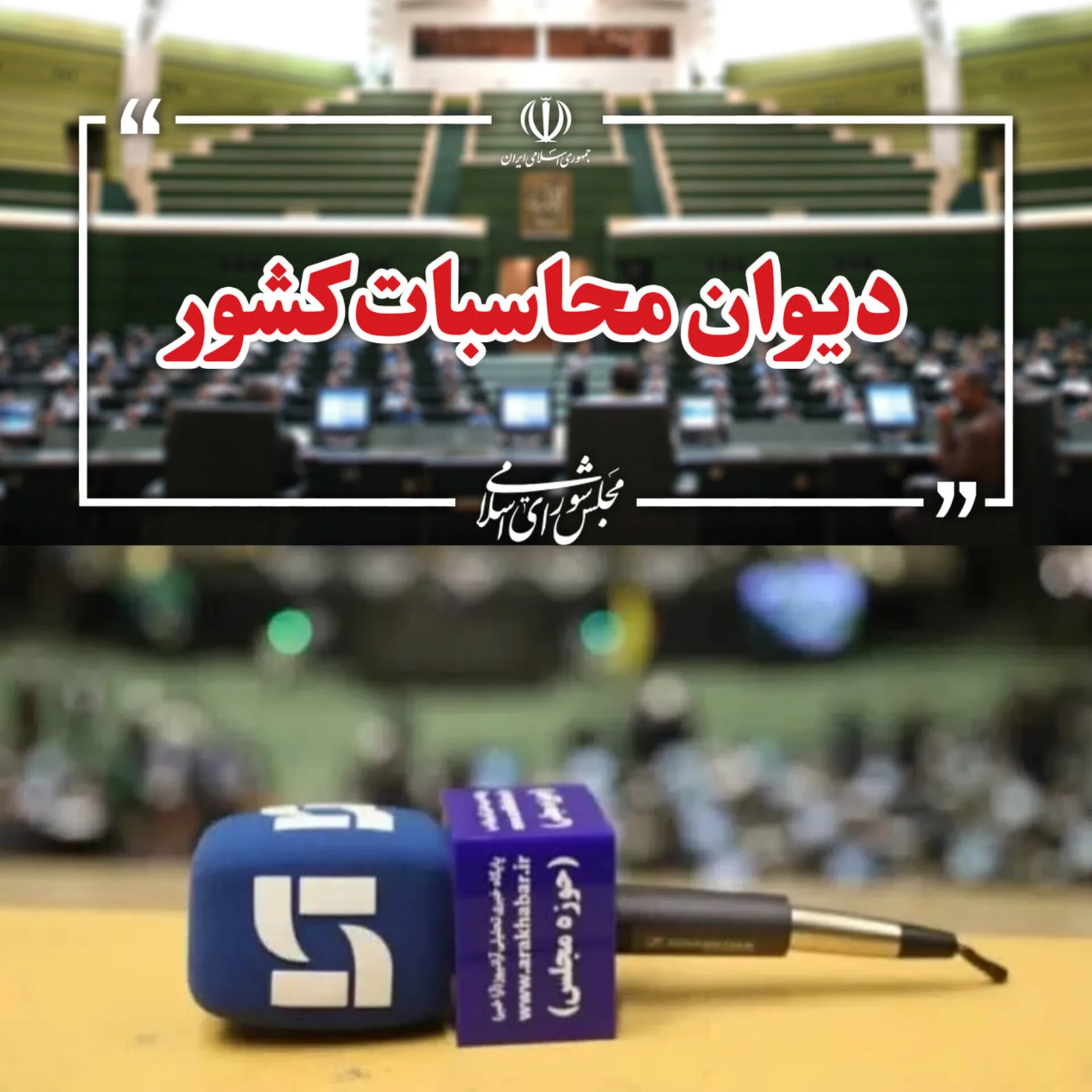 اا
