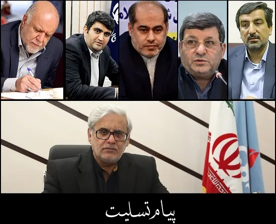 تسلیت مقامات کشور در پی درگذشت والده گرامی